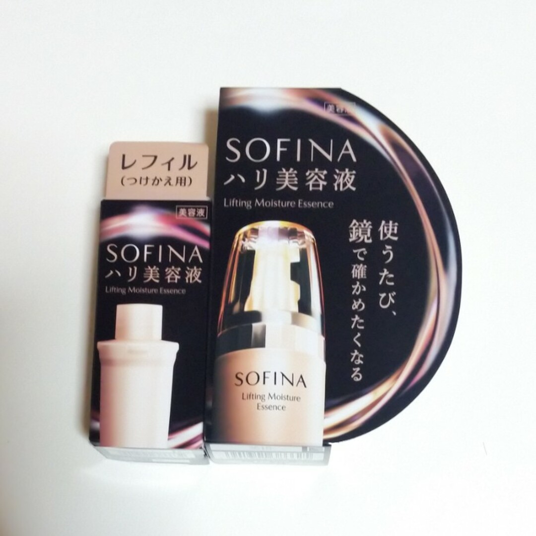 ソフィーナ モイストリフト美容液　ハリ美容液スキンケア/基礎化粧品