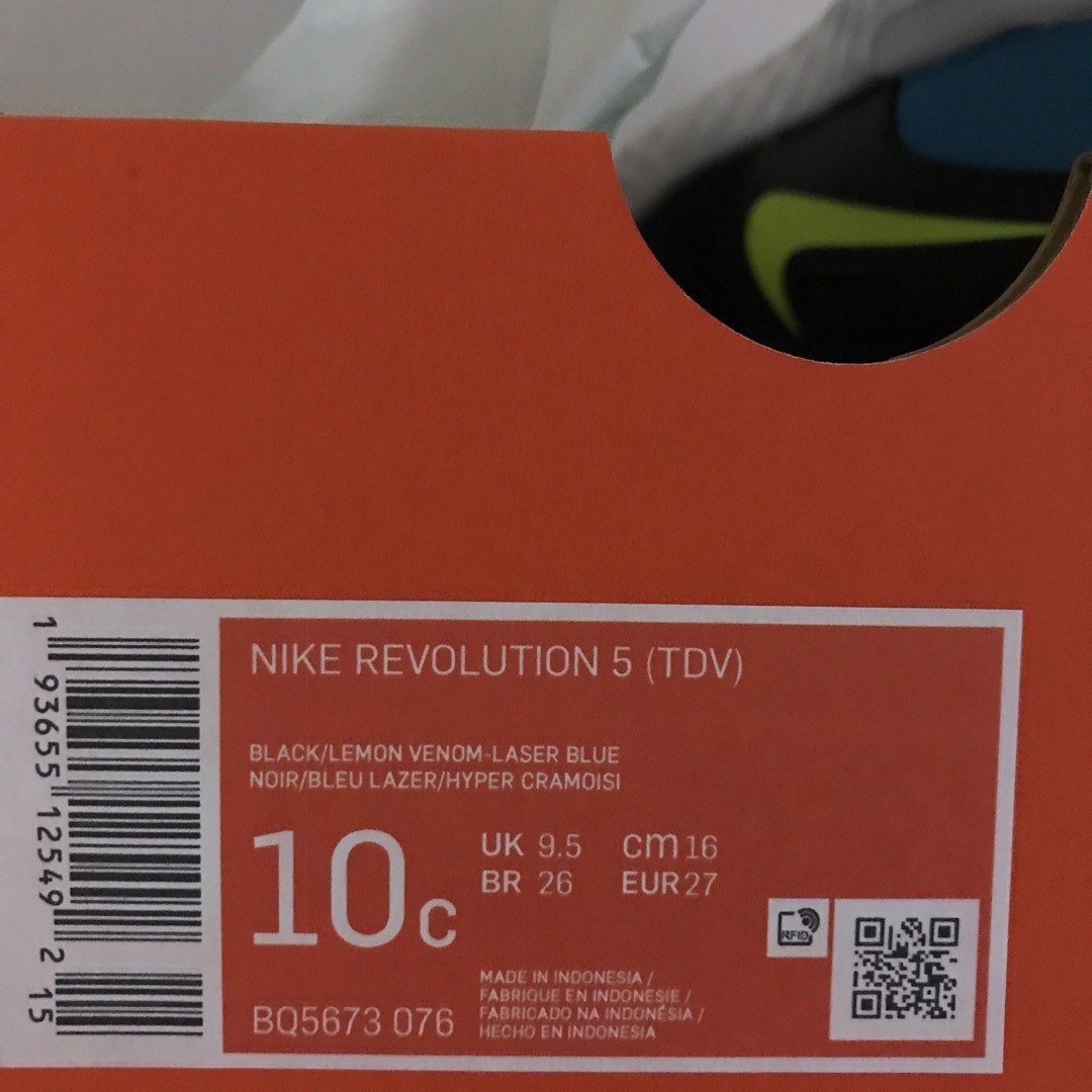 NIKE(ナイキ)の新品　レボリューション5 16.0cm キッズ/ベビー/マタニティのキッズ靴/シューズ(15cm~)(スニーカー)の商品写真