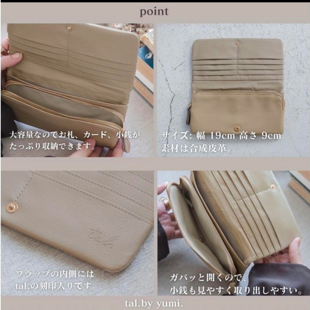 しまむら talbyyumi コラボ 淡茶 2つ折り財布 - 小物