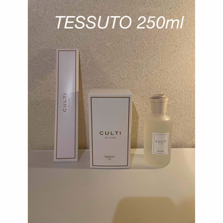 アクタス(ACTUS)のCulti スタイルクラシック ディフューザー Tessuto 250ml(アロマディフューザー)