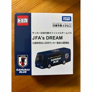 トミカシリーズ(トミカシリーズ)のトミカ　サッカー日本代表　JFA's DREAM(ミニカー)