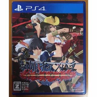 プレイステーション4(PlayStation4)の★PS4 お姉チャンバラ ORIGIN オリジン おねえちゃん(家庭用ゲームソフト)