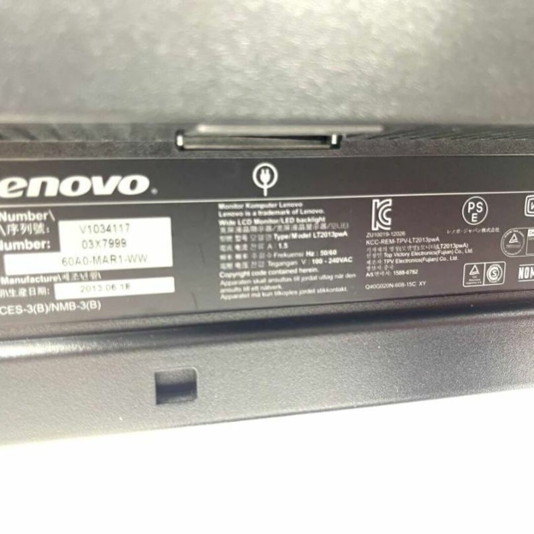 Lenovo i5/4GB/SSD240GB+モニター+新品キーボードマウス付き