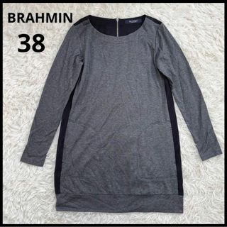 ブラーミン(BRAHMIN)の☆日本製☆ブラーミン スエード加工バイカラー長袖ワンピース モノトーン 38 M(ひざ丈ワンピース)