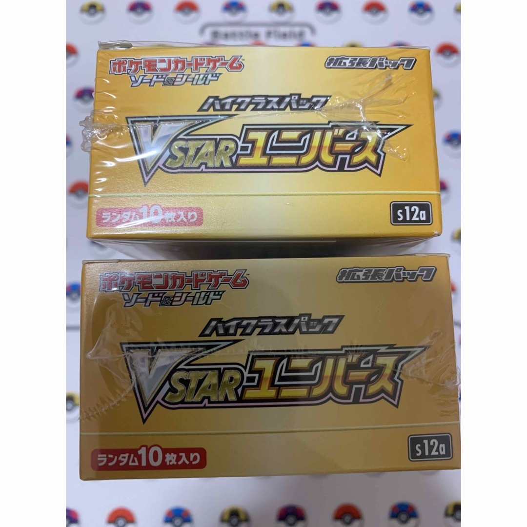 VSTARユニバース 未開封シュリンク付き2BOX VSTARユニバース 未開封シュリンク付き2BOX
