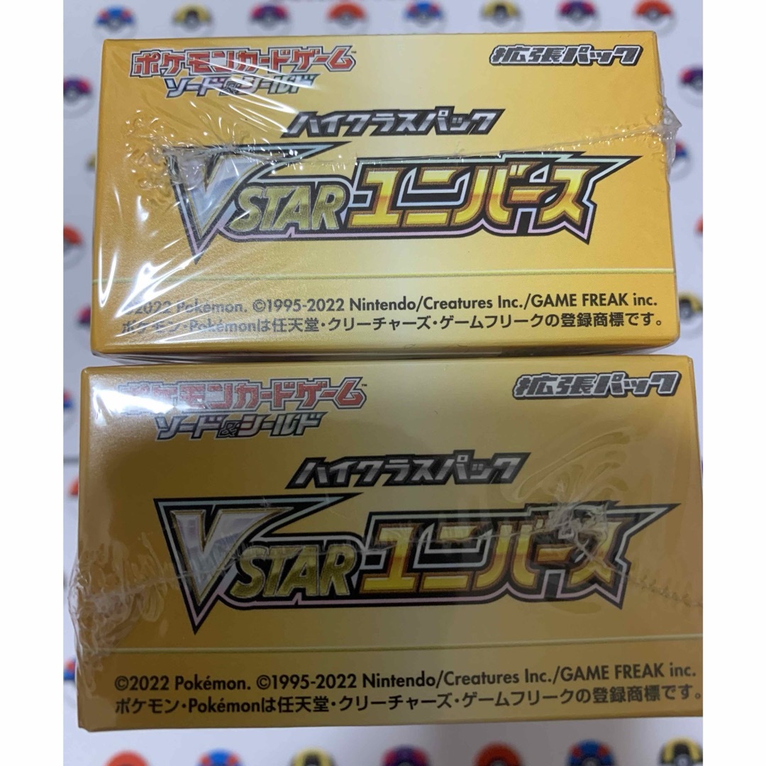 VSTARユニバース 未開封シュリンク付き2BOX VSTARユニバース 未開封シュリンク付き2BOX
