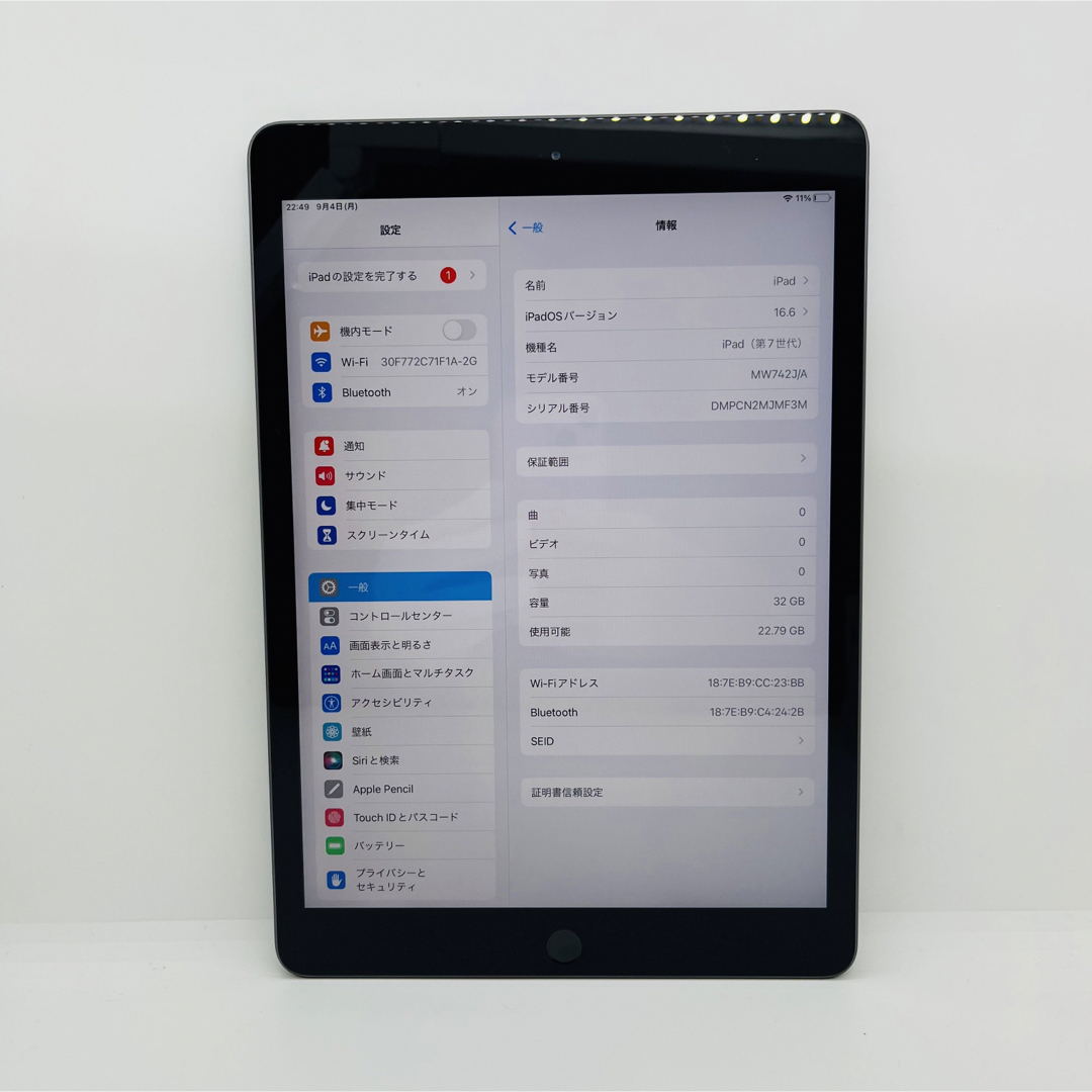美品 iPad 7世代 32 GB SIMフリー Gray 本体 - タブレット