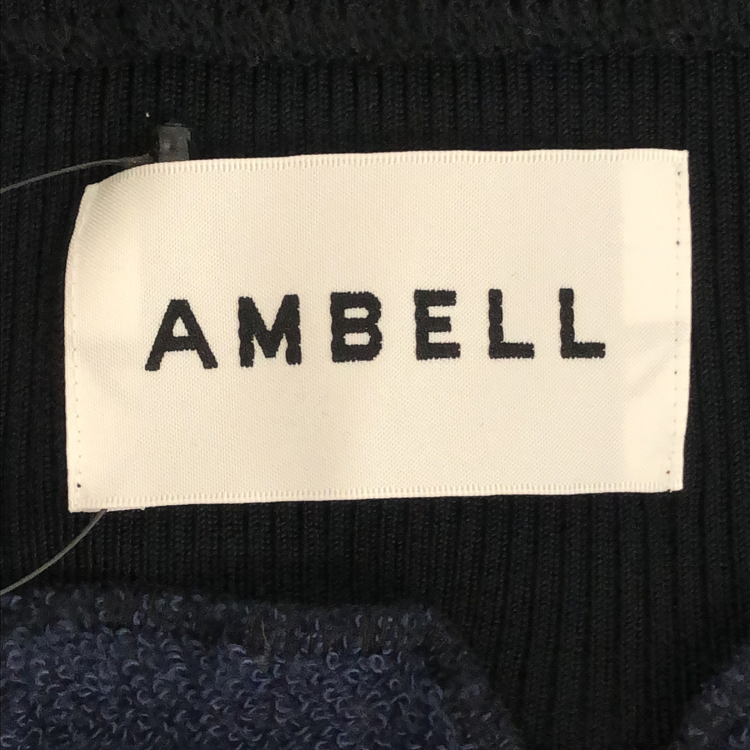 AMBELL(アンベル)のアンベル スウェット切り替えスカート ネイビー 38 レディースのスカート(ロングスカート)の商品写真