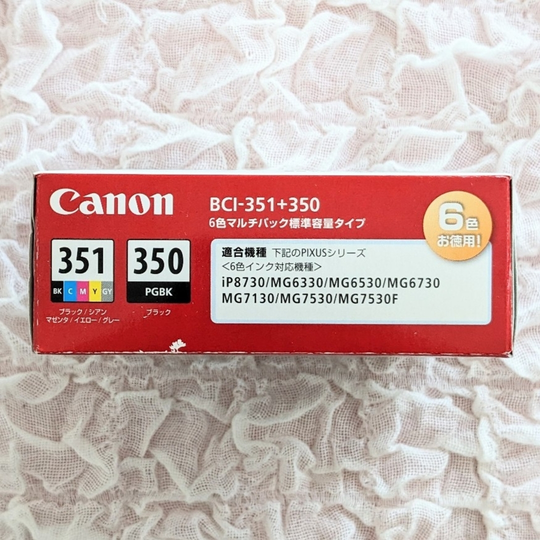 【ブレベ樣専用】Canon純正インク6色パック BCI351+BCI350 2