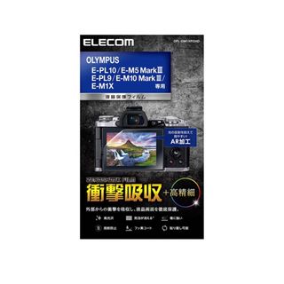 エレコム ELECOM DFL-OM1XPGHD 液晶保護フィルム 高光沢 (保護フィルム)