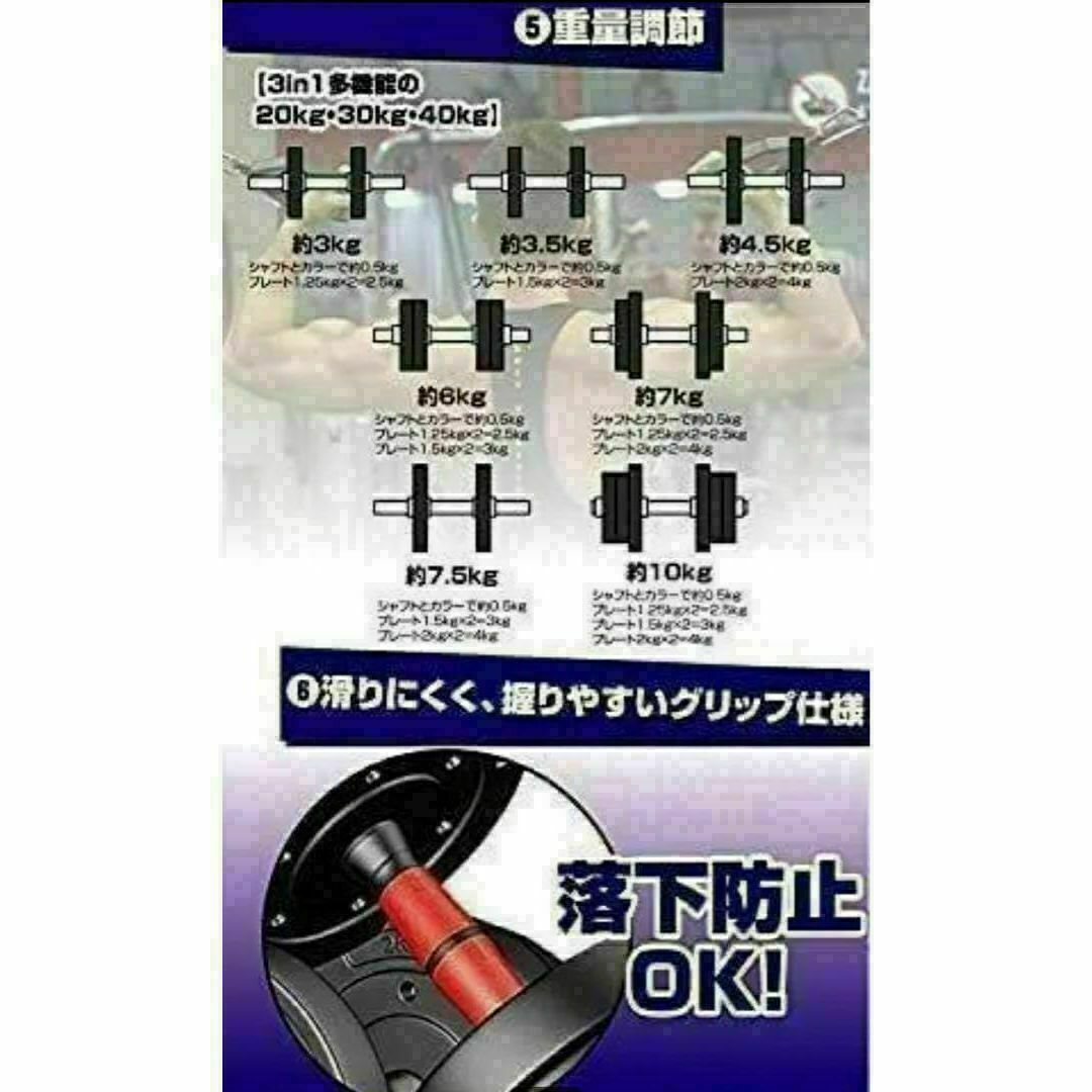 筋トレ限定販売送料込可変式ダンベル バーベルにもなる 20kg 2個セット 計40kg