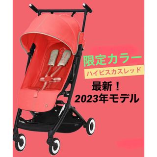 サイベックス（レッド/赤色系）の通販 19点 | cybexを買うならラクマ