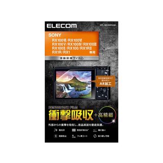 エレコム ELECOM DFL-SR100PGHD 液晶保護フィルム 高光沢 (保護フィルム)