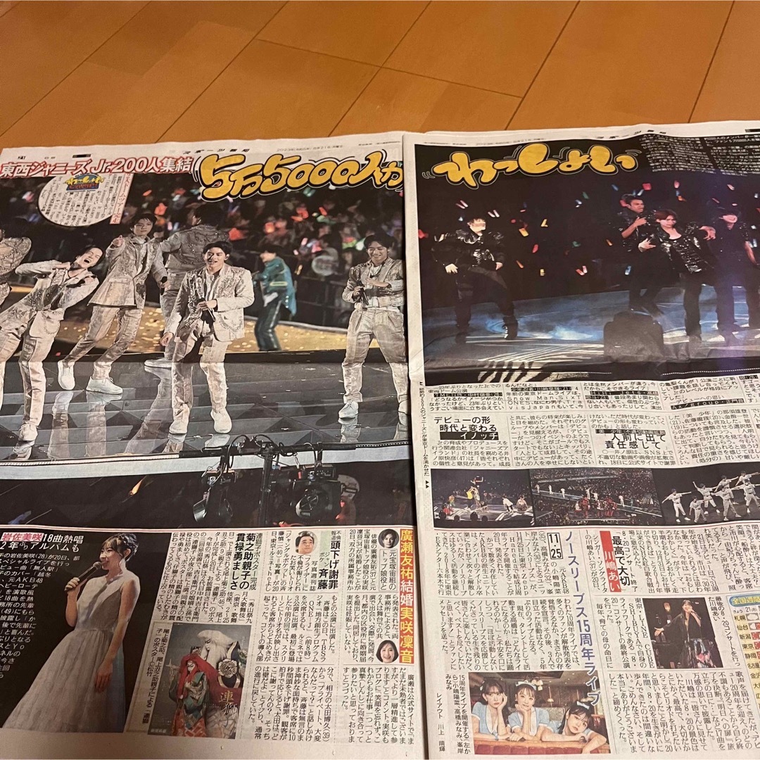 ジャニーズJr.(ジャニーズジュニア)の東西ジャニーズJr. スポーツ報知　新聞記事 エンタメ/ホビーのコレクション(印刷物)の商品写真