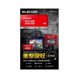 エレコム ELECOM DFL-C80DPGHD 液晶保護フィルム 高光沢 AR(保護フィルム)