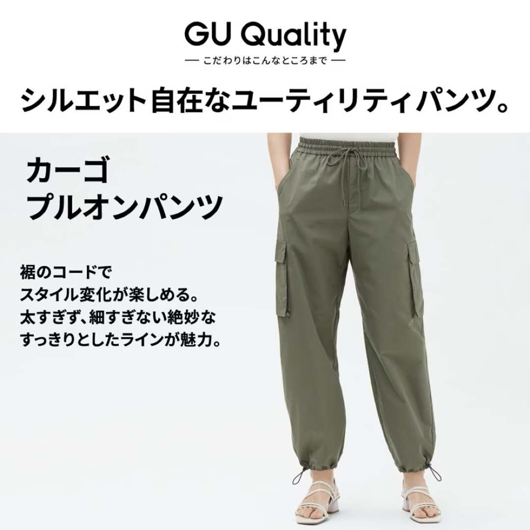 新品！カーゴパンツ