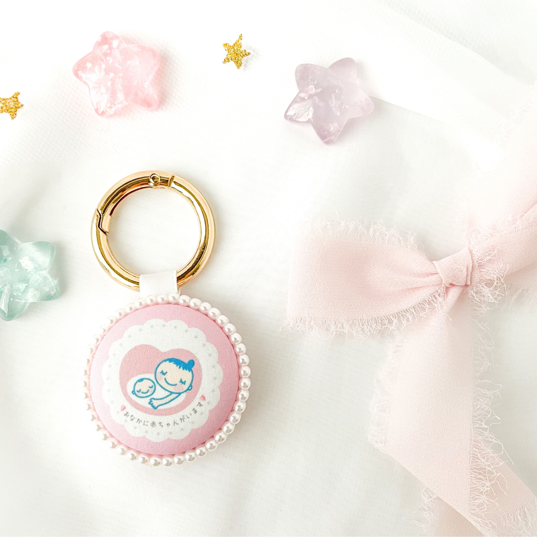 新作♡ピンク♡マタニティキーホルダー♡マタニティマーク♡おなかに赤ちゃんがいます ハンドメイドのキッズ/ベビー(マタニティ)の商品写真