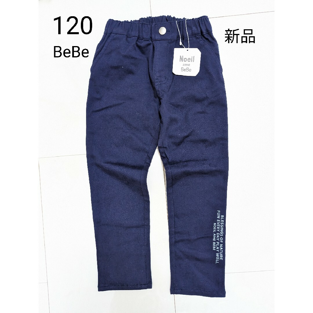 BeBe 120 新品 タグ付 Noeil aime BeBe 長ズボン ロングパンツの通販 by ヒロエ's shop｜ベベならラクマ