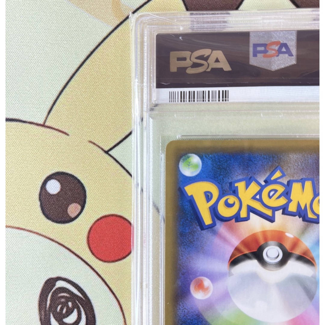 PSA10 _のピカチュウ LV.17 プロモ