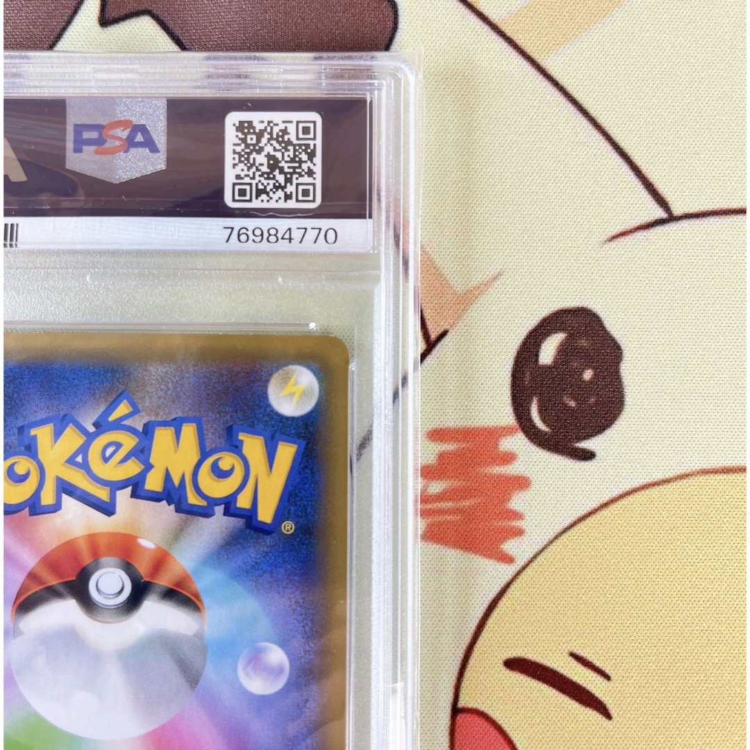 PSA10 _のピカチュウ LV.17 プロモ