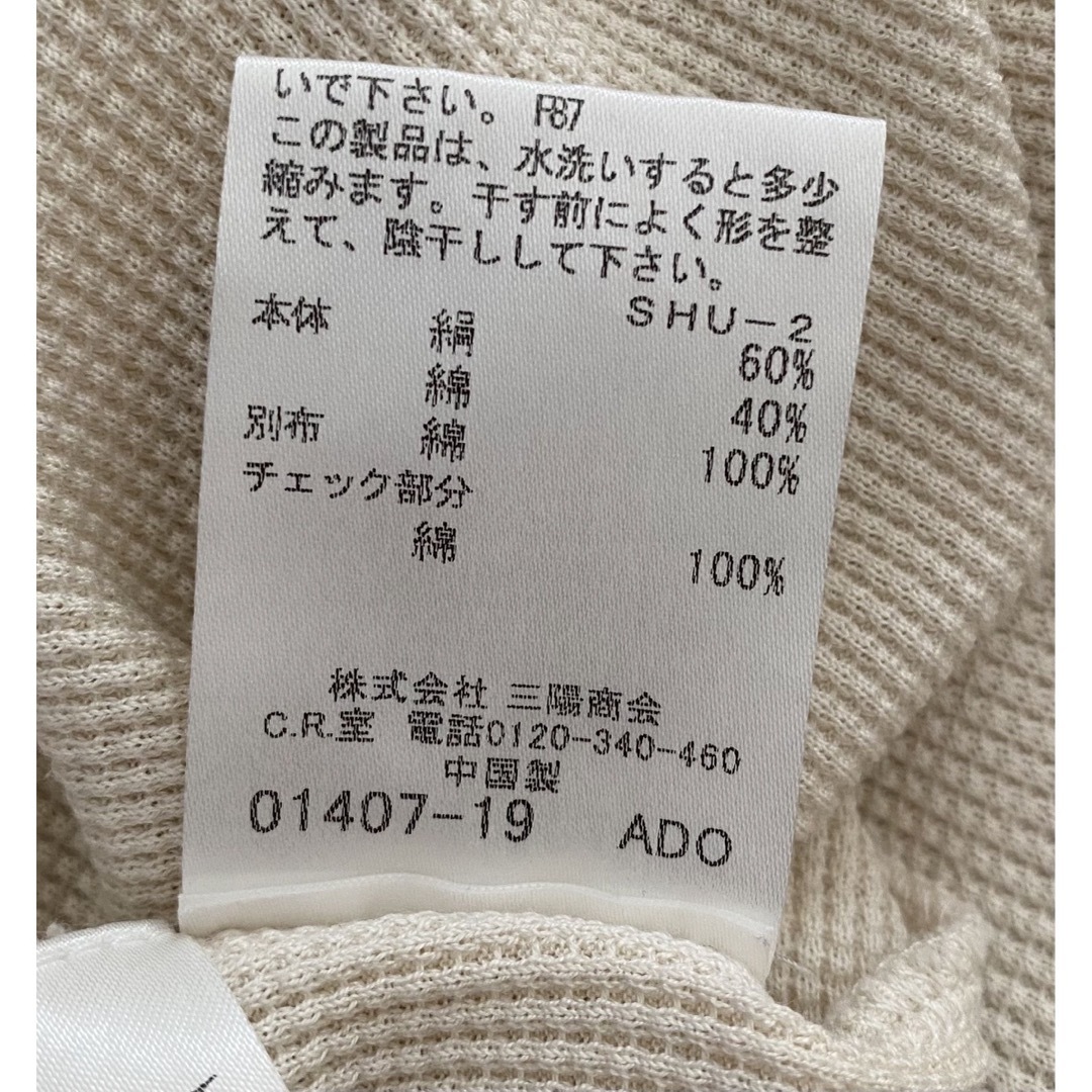 BURBERRY(バーバリー)のTシャツ カットソー レディースのトップス(Tシャツ(半袖/袖なし))の商品写真