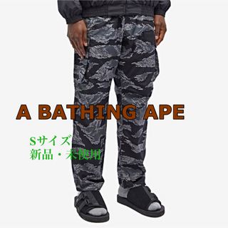 アベイシングエイプ セットアップの通販 80点 | A BATHING APEを買う