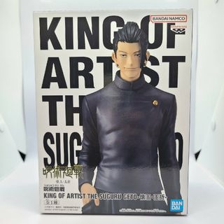 バンプレスト(BANPRESTO)の呪術廻戦 KING OF ARTIST 夏油傑 懐玉・玉折 フィギュア(アニメ/ゲーム)