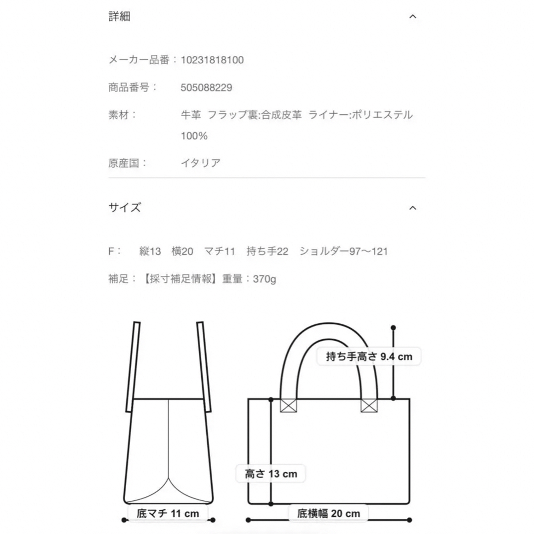 ANAYI ショルダーバッグ　グリーン