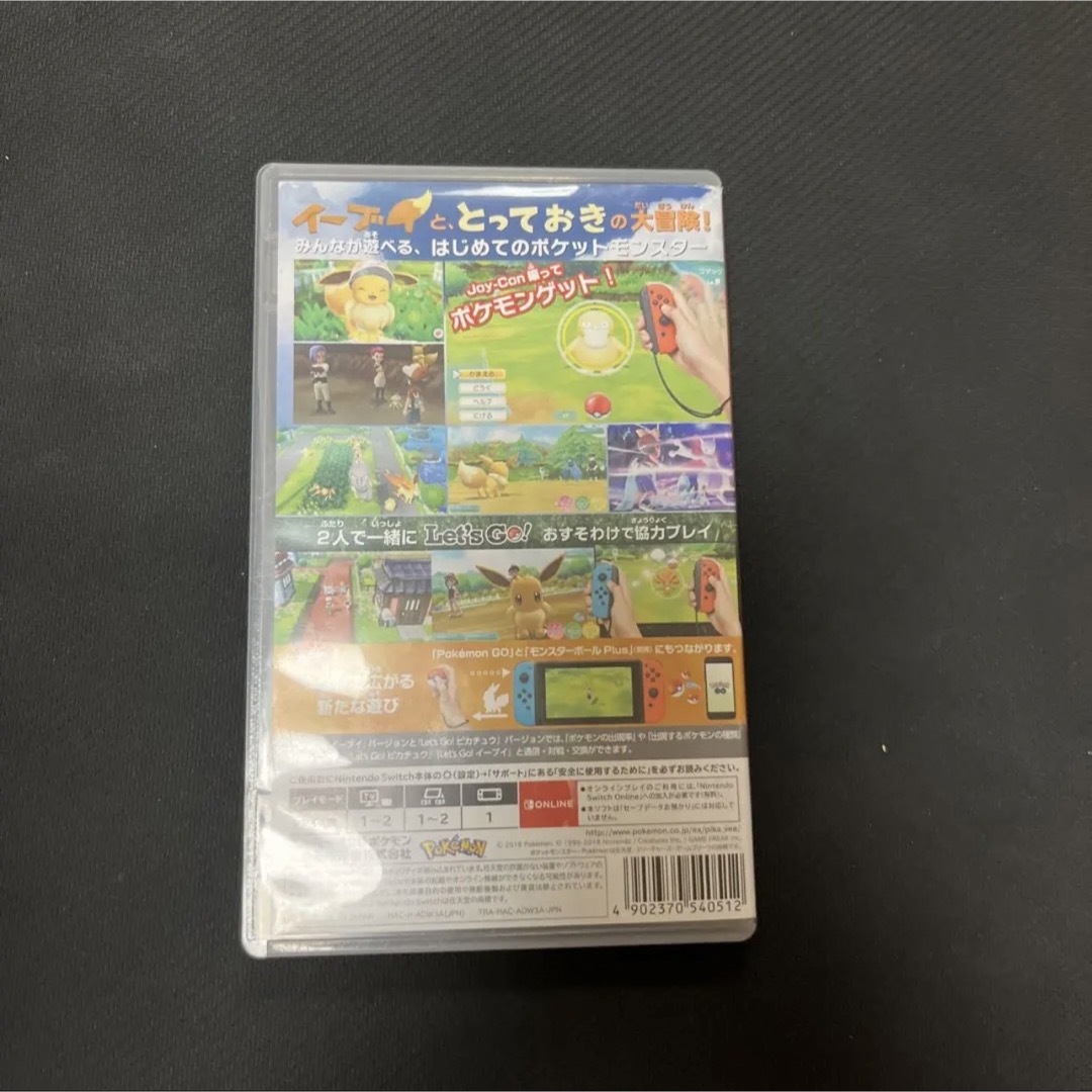 Nintendo Switch(ニンテンドースイッチ)のNintendo Switch レッツゴーイーブイ　ポケットモンスター イーブイ エンタメ/ホビーのゲームソフト/ゲーム機本体(家庭用ゲームソフト)の商品写真