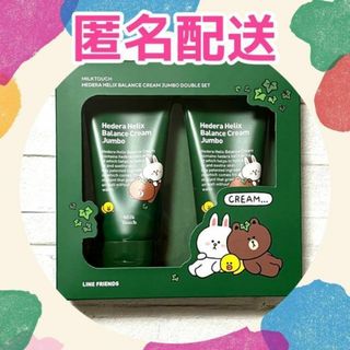 ⭐2本セット⭐ミルクタッチ ヘデラヘリックス バランスクリーム LINE コラボ(その他)