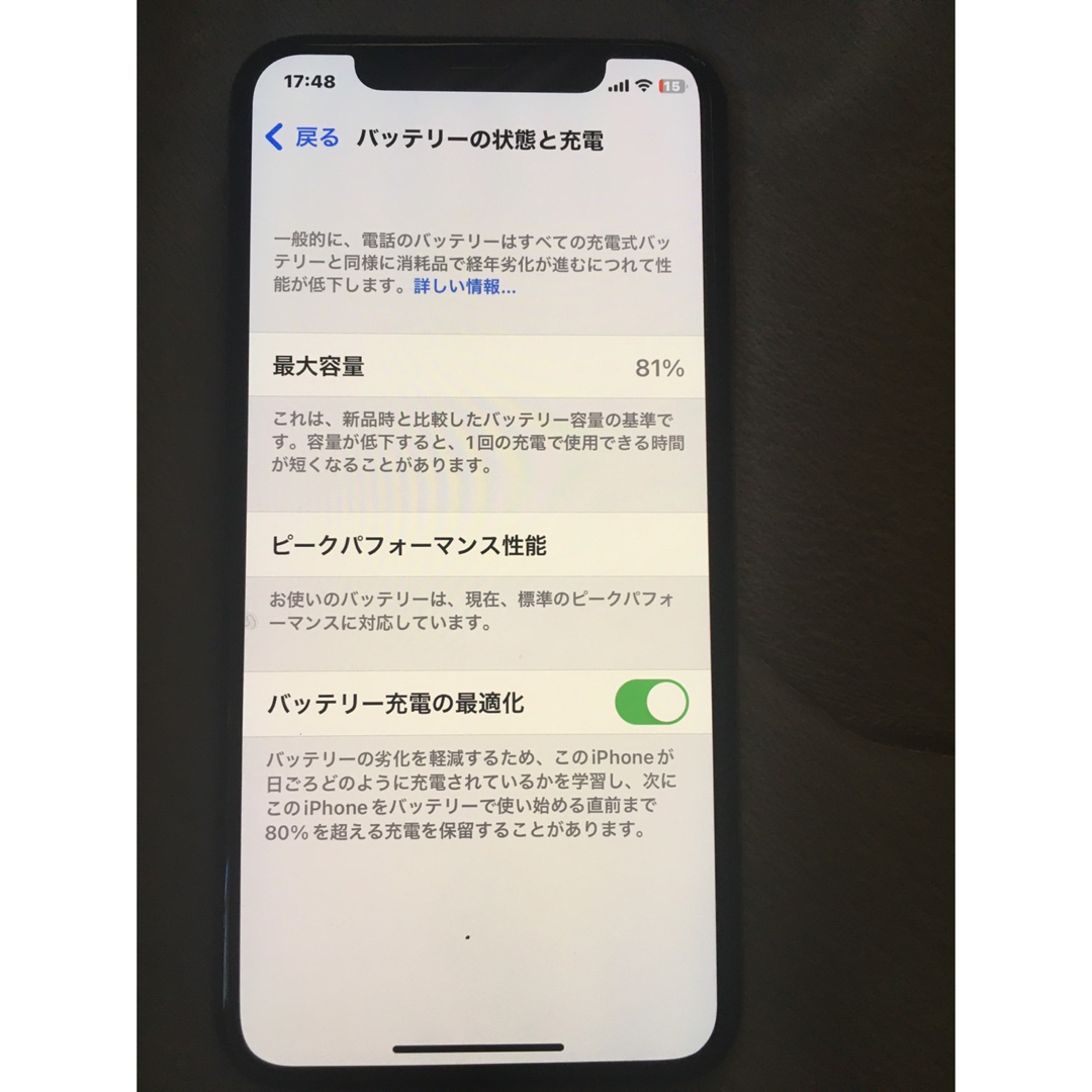 iPhone XSSIMフリー