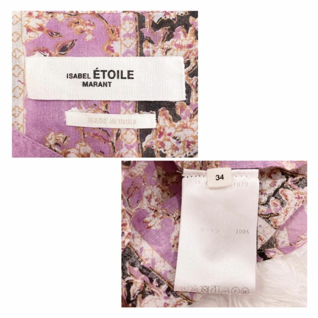 美品◆Isabel Marant Étoile◆バンドカラーブラウス　花柄