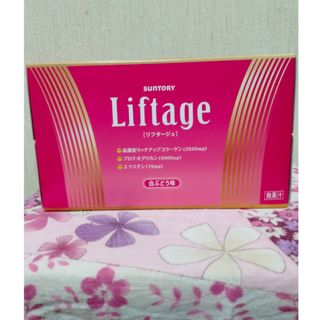 サントリー(サントリー)のサントリー  リフタージュ liftage 未開封 10本入(コラーゲン)