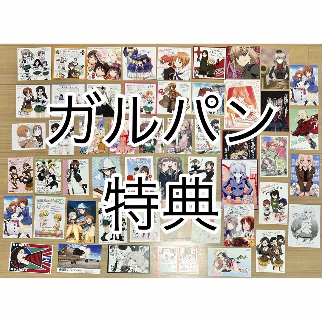 ガールズ＆パンツァー  漫画 特典 イラストカード 複製ミニ色紙　まとめ売り