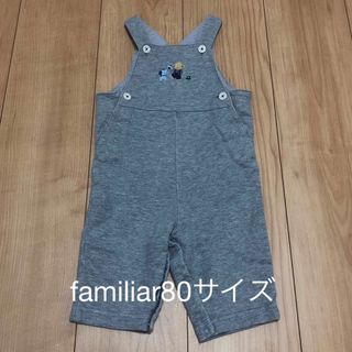 ファミリア(familiar)のfamiliar 秋冬サロペット　80サイズ(その他)