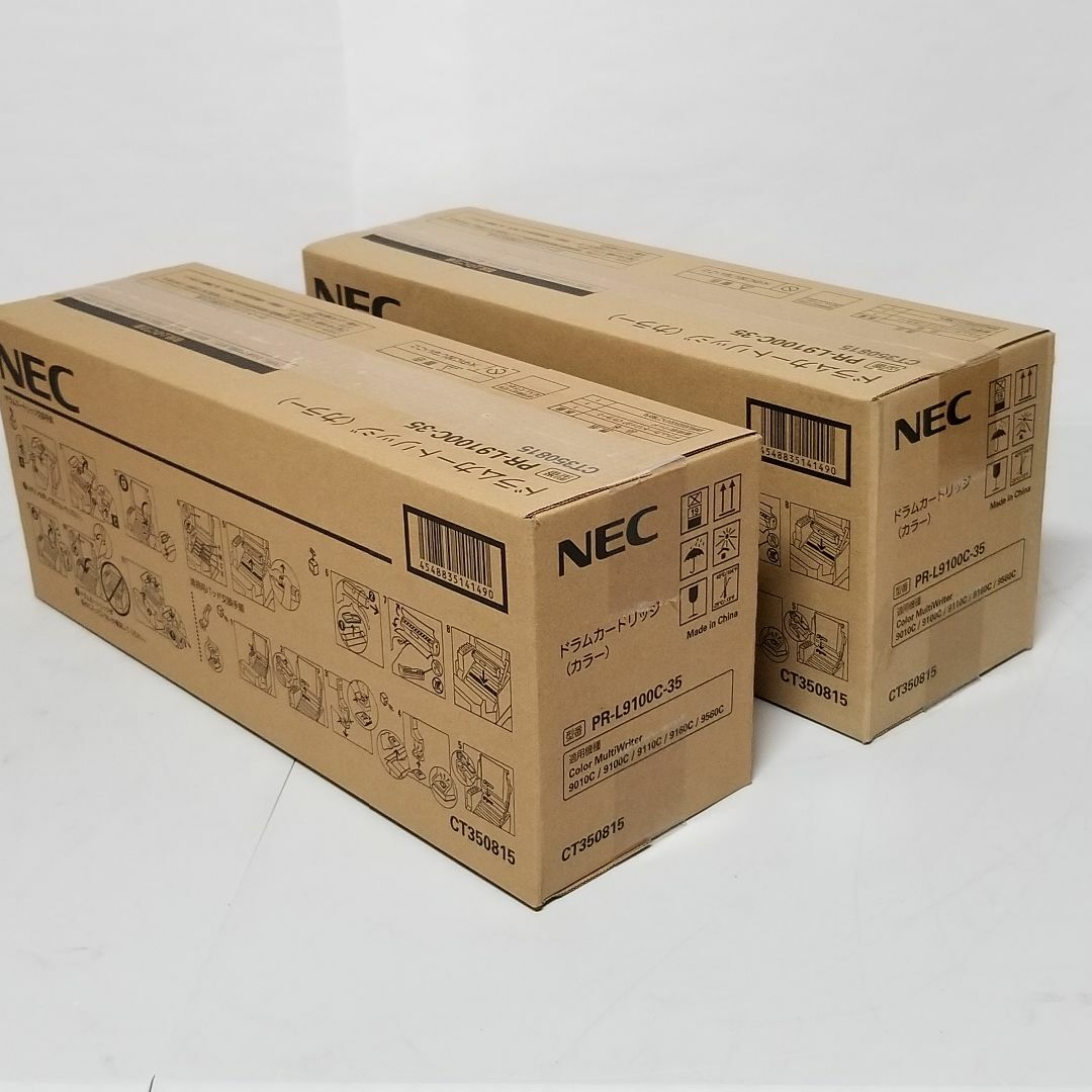 NEC PR-L9100C-35ドラムカートリッジ(カラー) 2個セット