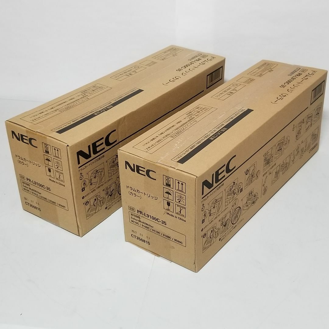 NEC NEC PR-L9100C-35ドラムカートリッジ(カラー) 2個セットの通販 by ヒロ's shop｜エヌイーシーならラクマ