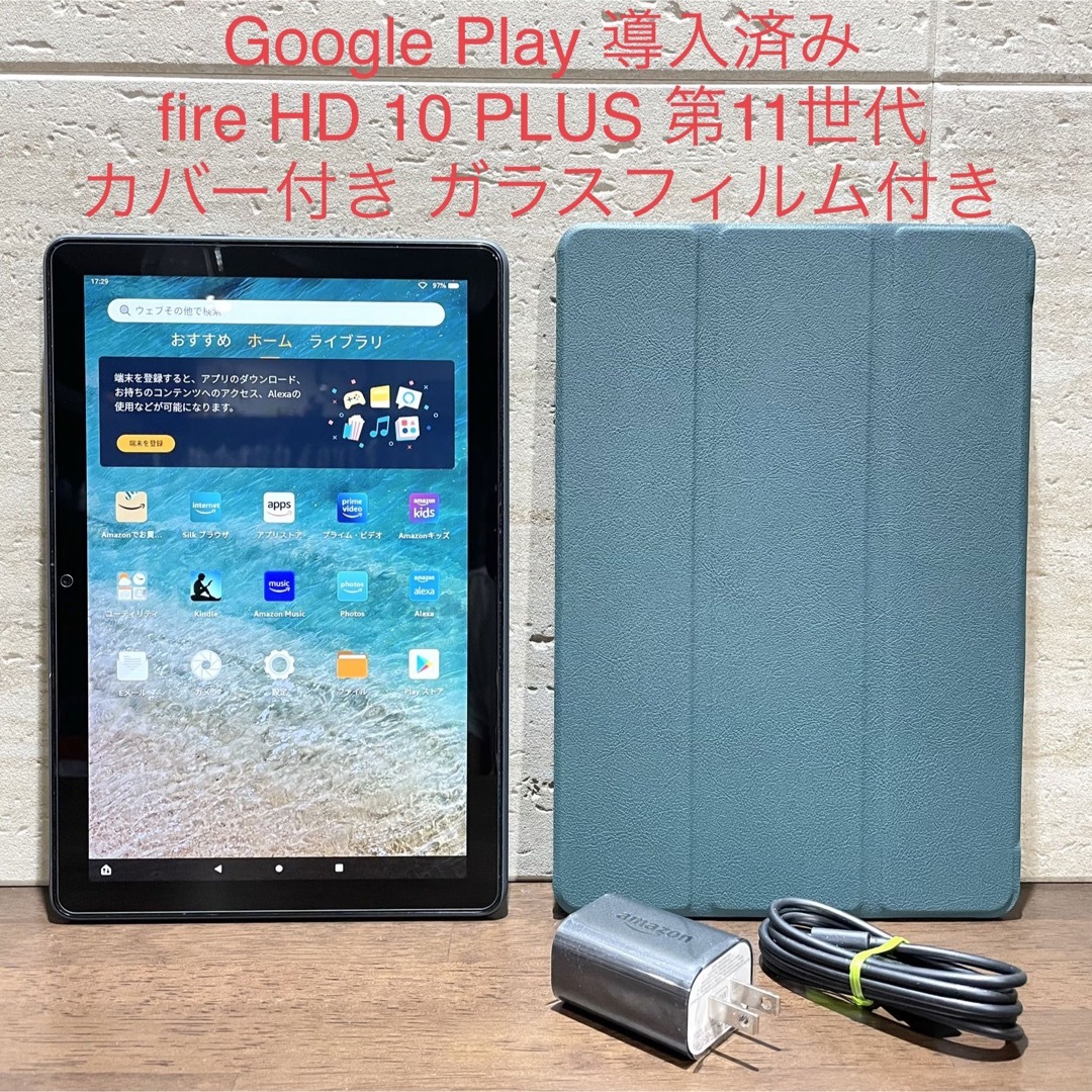 Amazon fire HD 10 PLUS 最新版 第11世代 カバー付 - www.sorbillomenu.com