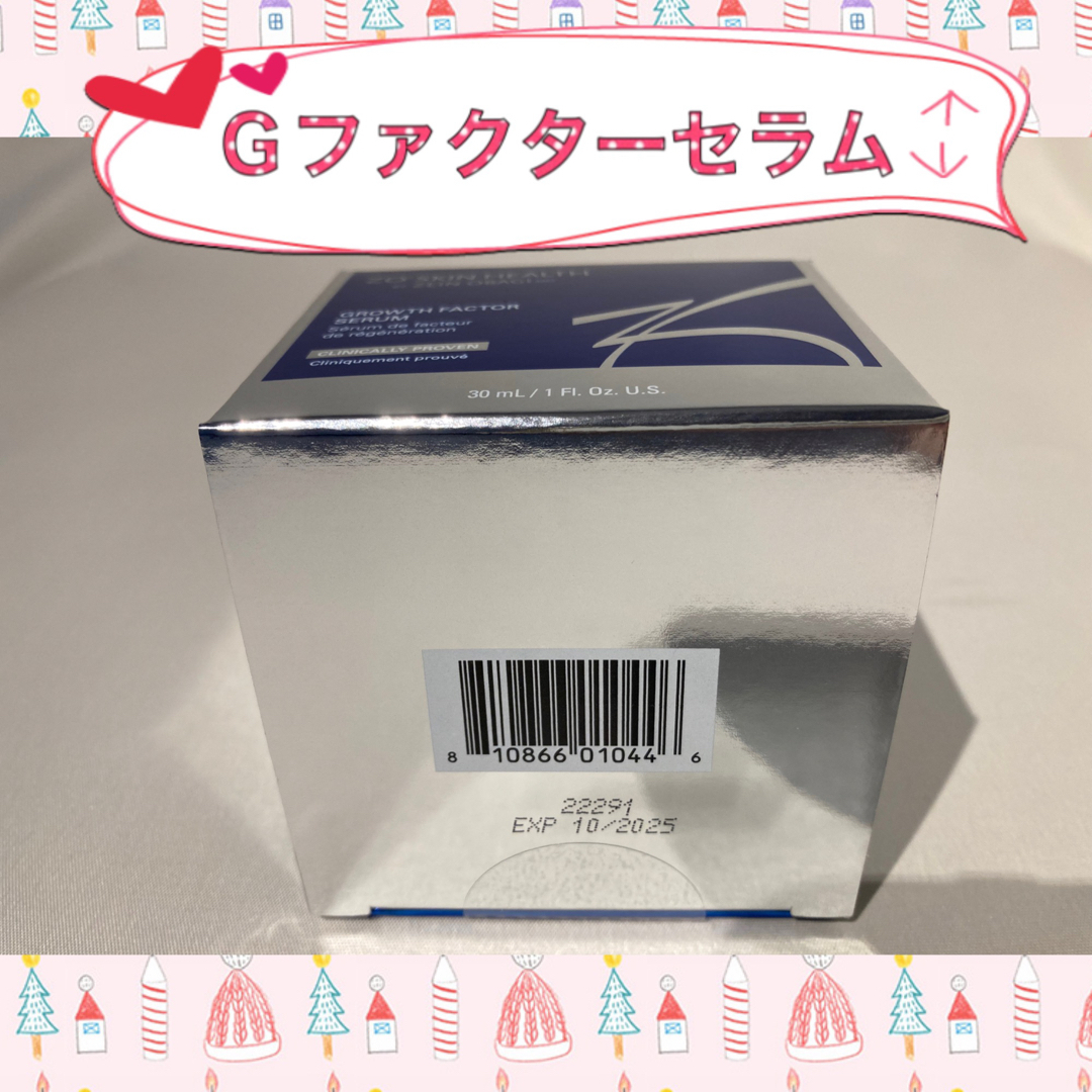 Obagi - ゼオスキン 新品 バランサートナー&デイリーPD&Gファクター