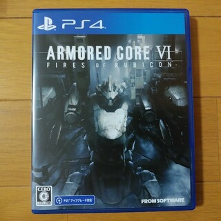 PS4 アーマードコア6 ARMORED CORE VI FIRES OF RU