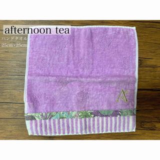 アフタヌーンティー(AfternoonTea)のafternoon tea アフタヌーンティー　イニシャルA ハンドタオル(ハンカチ)