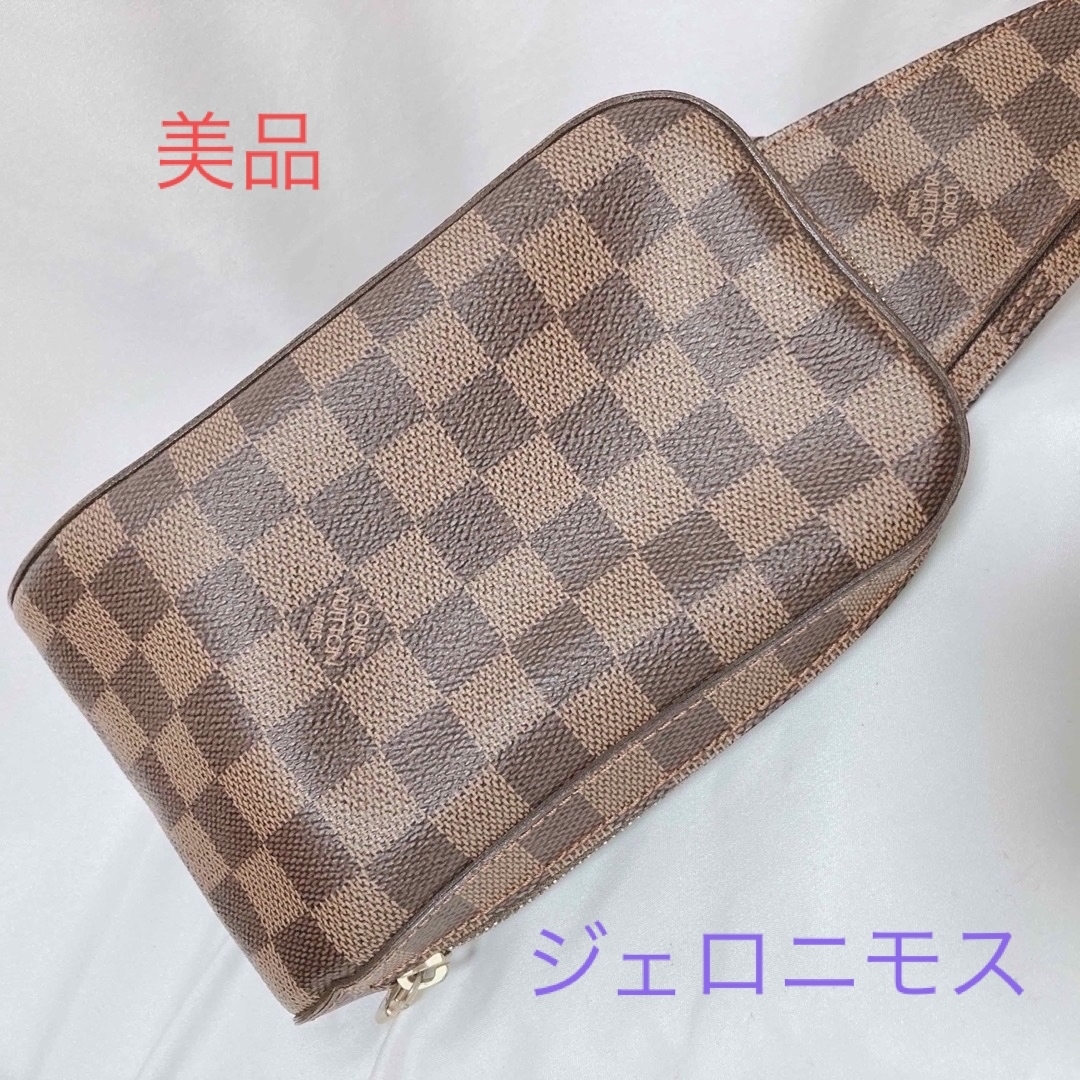 ルイヴィトン＊Louis Vuitton ジェロニモス　美品