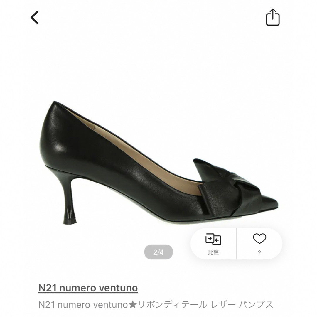 パンプス　N21 numero ventuno