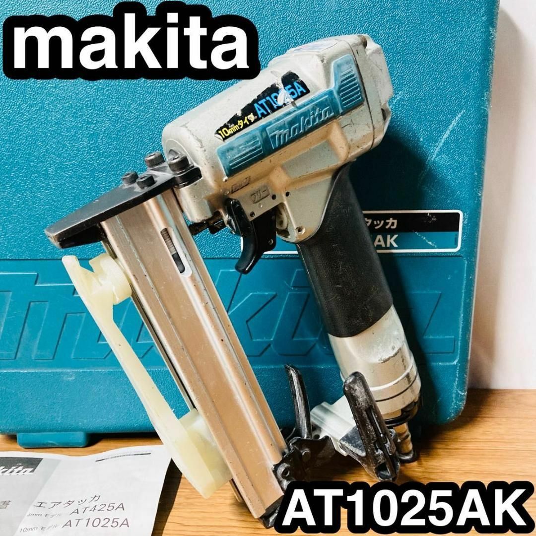 マキタ(Makita) エアータッカー 10mm AT1025AKマキタ