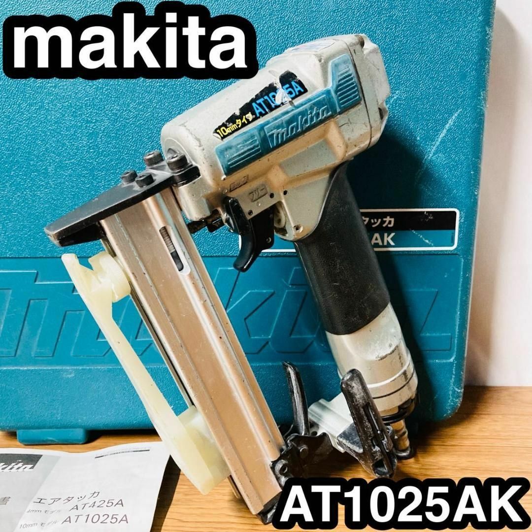 Makita(マキタ)のマキタ(Makita) エアータッカー 10mm AT1025AK スポーツ/アウトドアの自転車(工具/メンテナンス)の商品写真