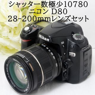 ❤️近遠対応の万能レンズ&新品カメラバッグ付き❤️Nikon D70❤️