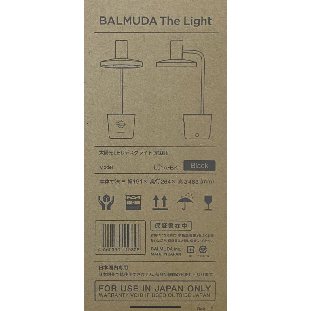 BALMUDA(バルミューダ)のBALMUDA The Light L01A-BK ブラック 未使用未開封 インテリア/住まい/日用品のライト/照明/LED(テーブルスタンド)の商品写真