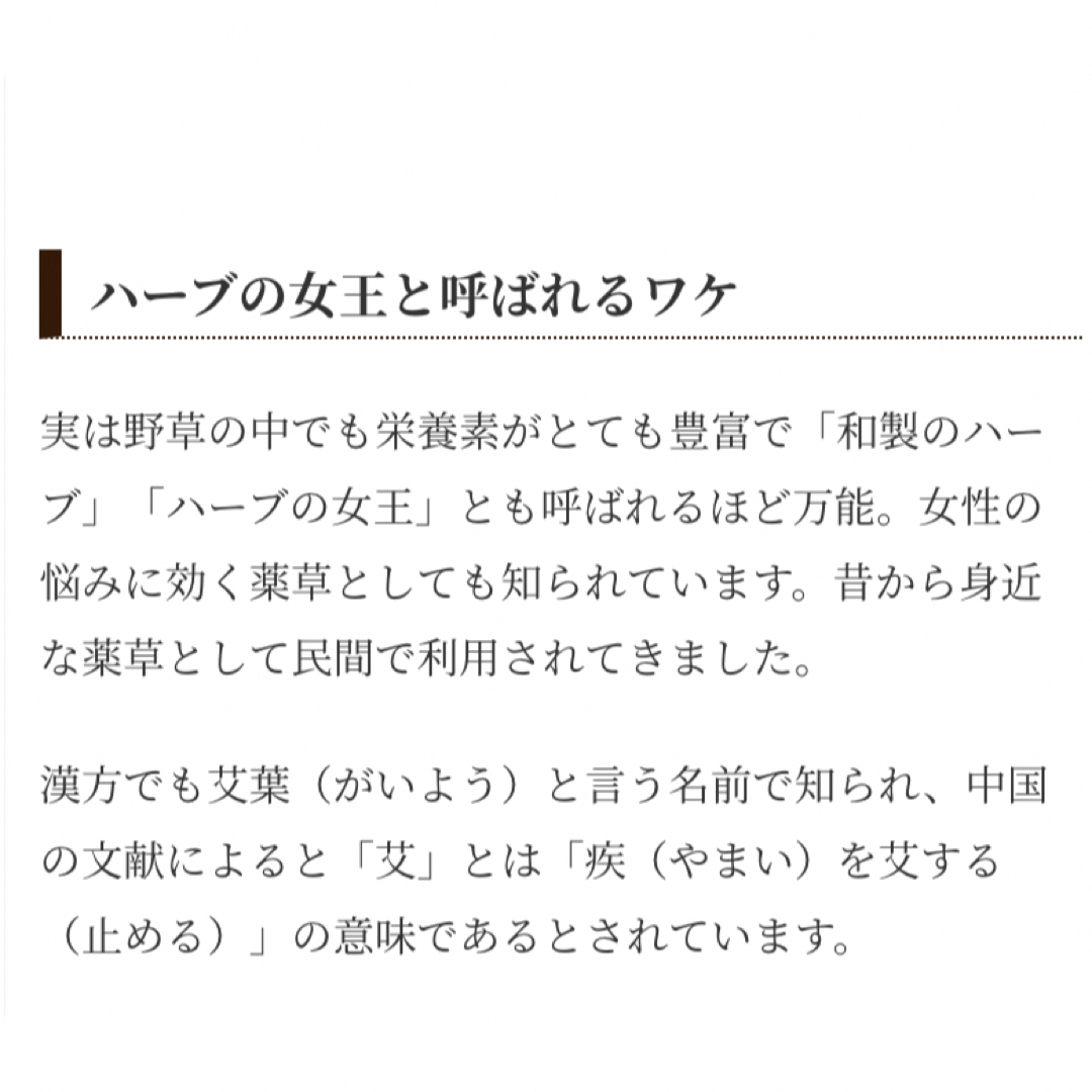 柿の葉茶 お茶 野草茶 健康茶 薬草 美肌 ポイント消化 - 酒