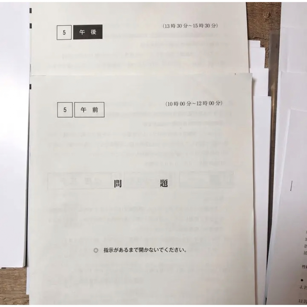 公認心理師2022試験対策テキスト エンタメ/ホビーの本(資格/検定)の商品写真