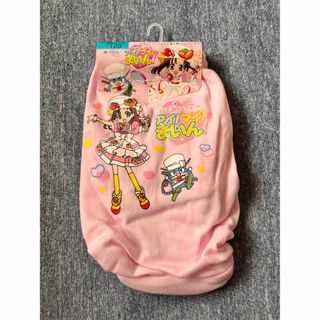 クッキンアイドル　アイ！マイ！まいん　女児ショーツ　120cm  2枚組(下着)